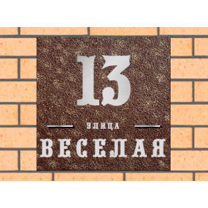 Квадратная рельефная литая табличка на дом купить в Менделеевске артикул ЛТ013 коричневая с патиной